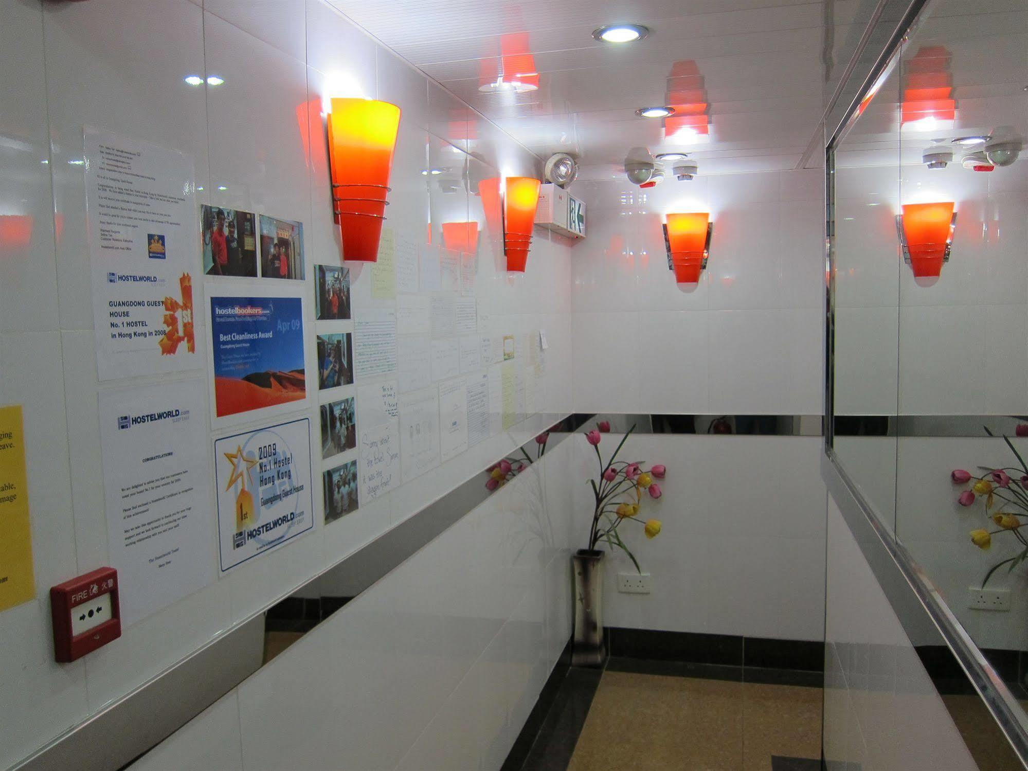 הונג קונג Guangdong Guest House מראה חיצוני תמונה